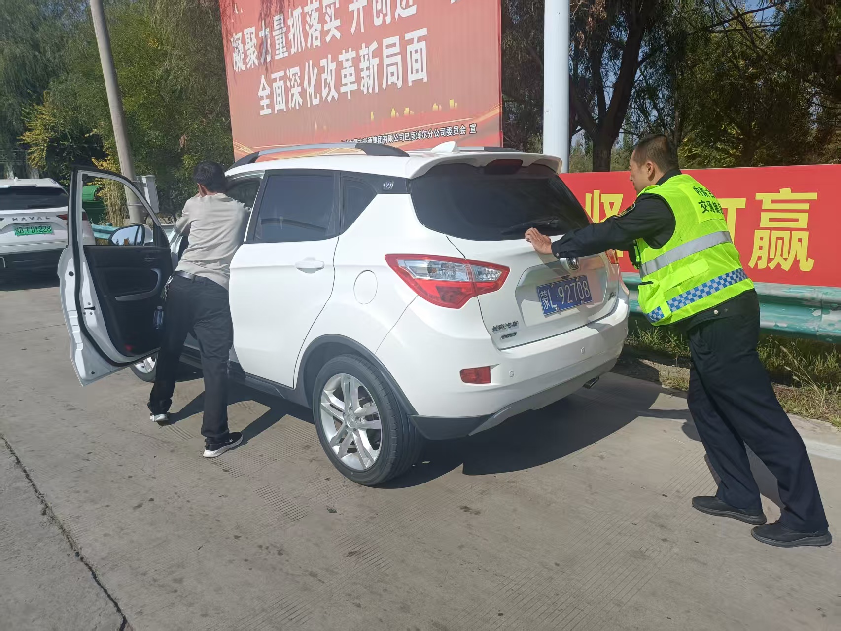 女人与公狍交酡女免费