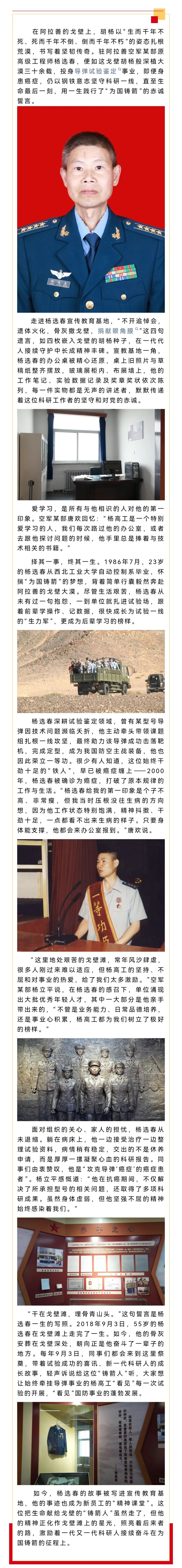 女人与公狍交酡女免费