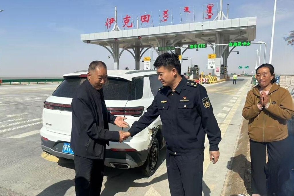 女人与公狍交酡女免费