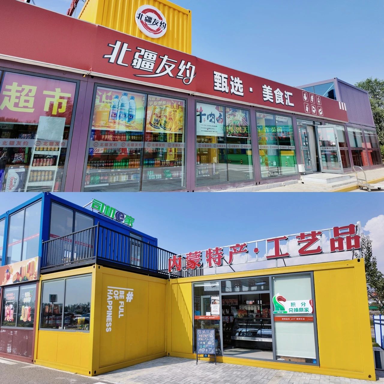 女人与公狍交酡女免费