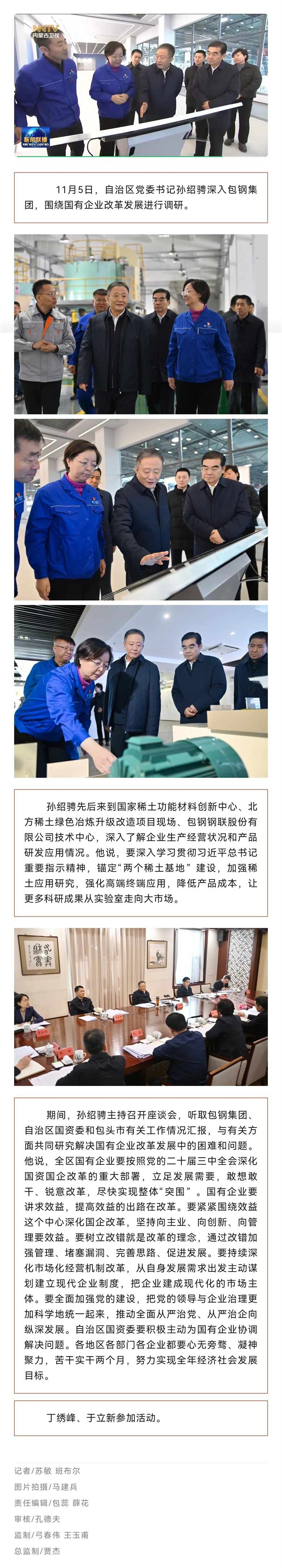 女人与公狍交酡女免费