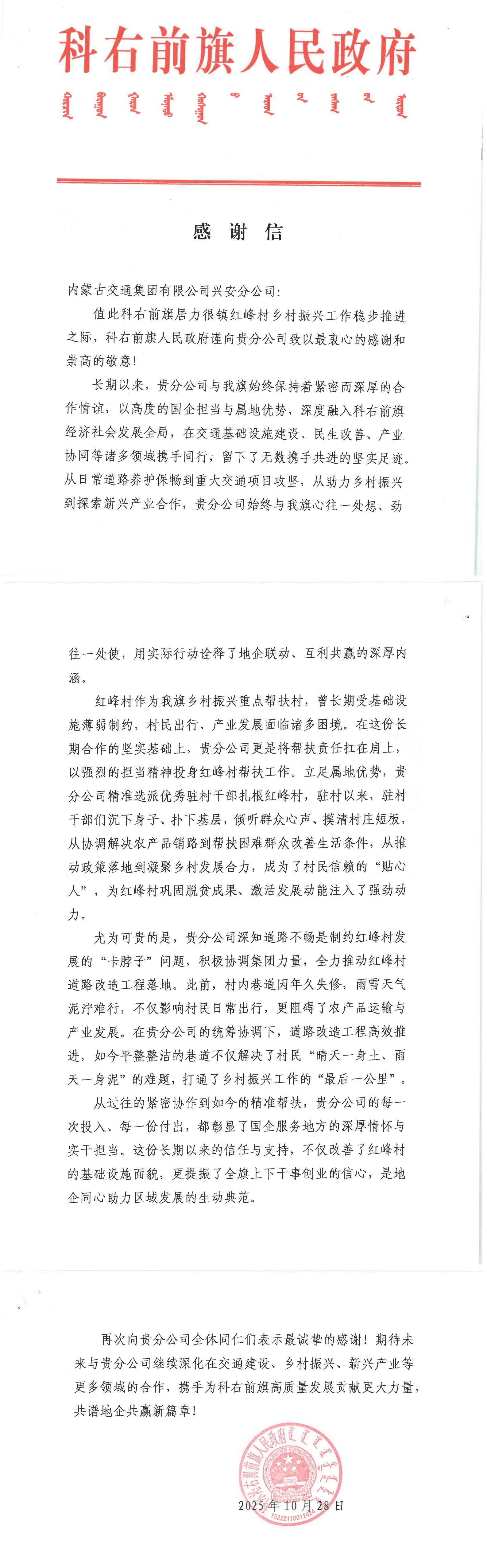 女人与公狍交酡女免费