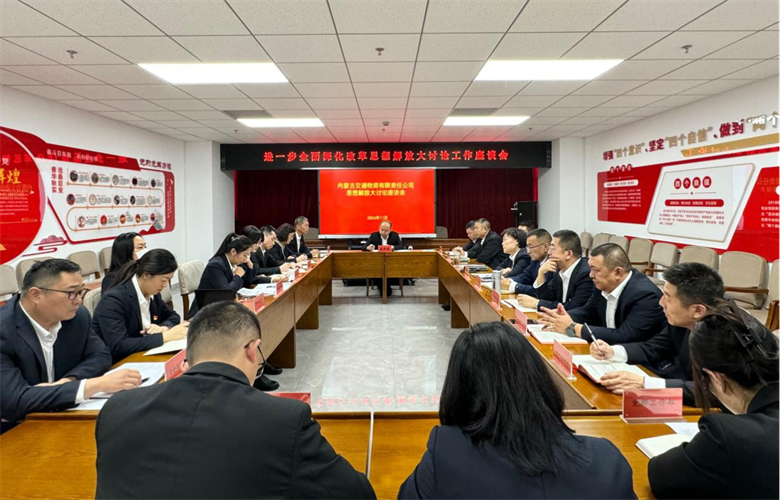 女人与公狍交酡女免费