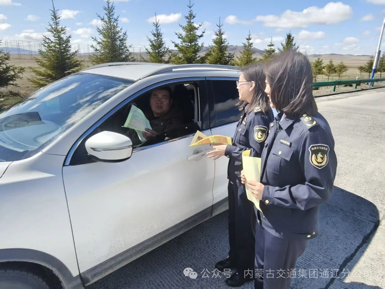 女人与公狍交酡女免费