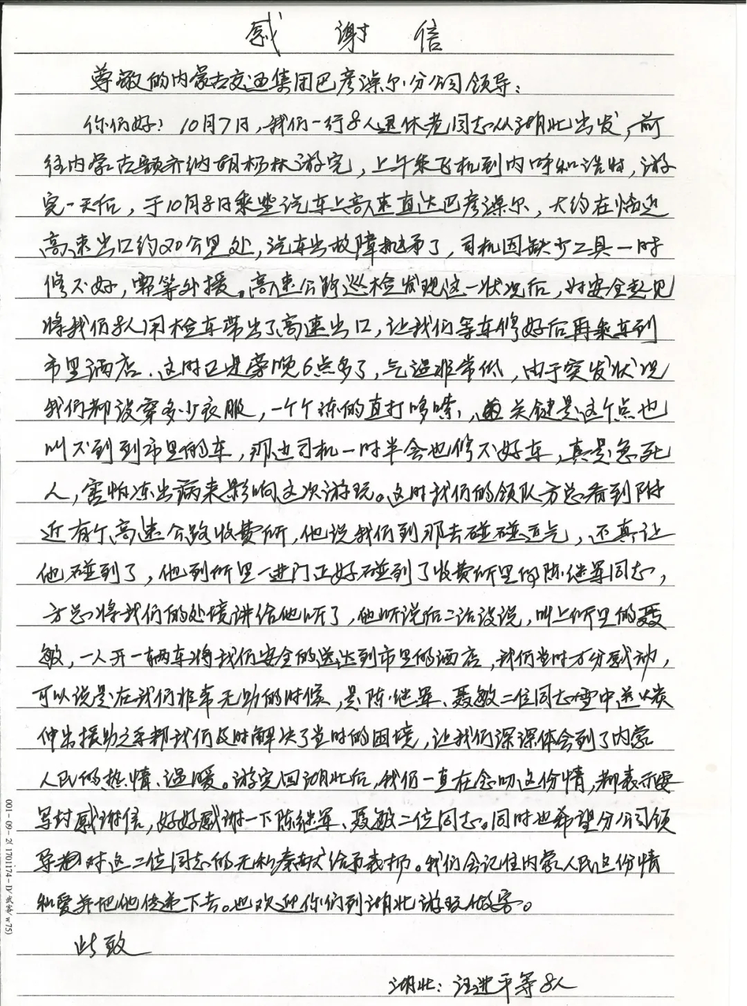 女人与公狍交酡女免费