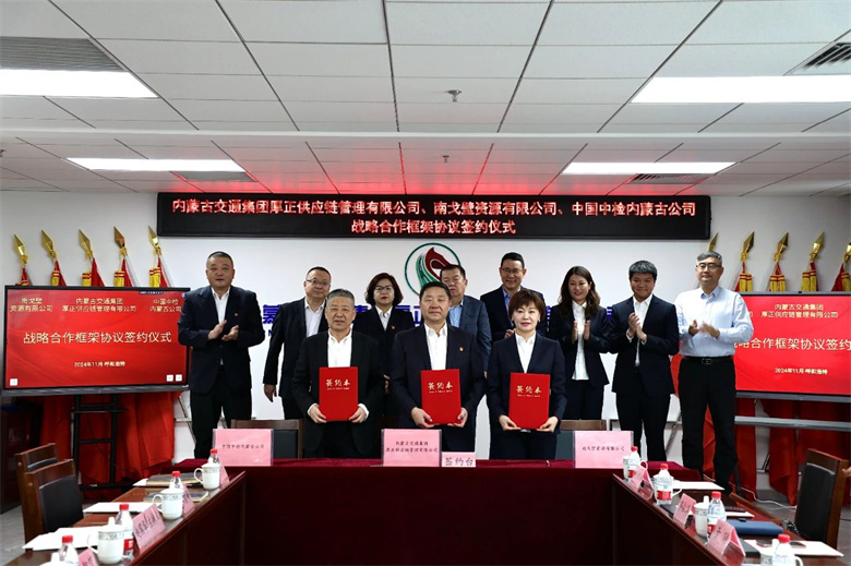 女人与公狍交酡女免费