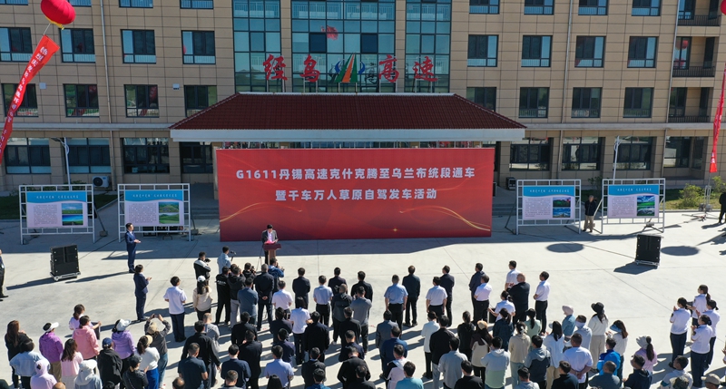 女人与公狍交酡女免费