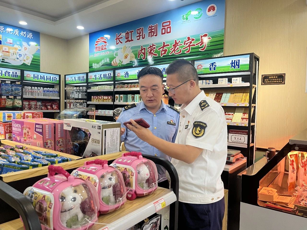 女人与公狍交酡女免费