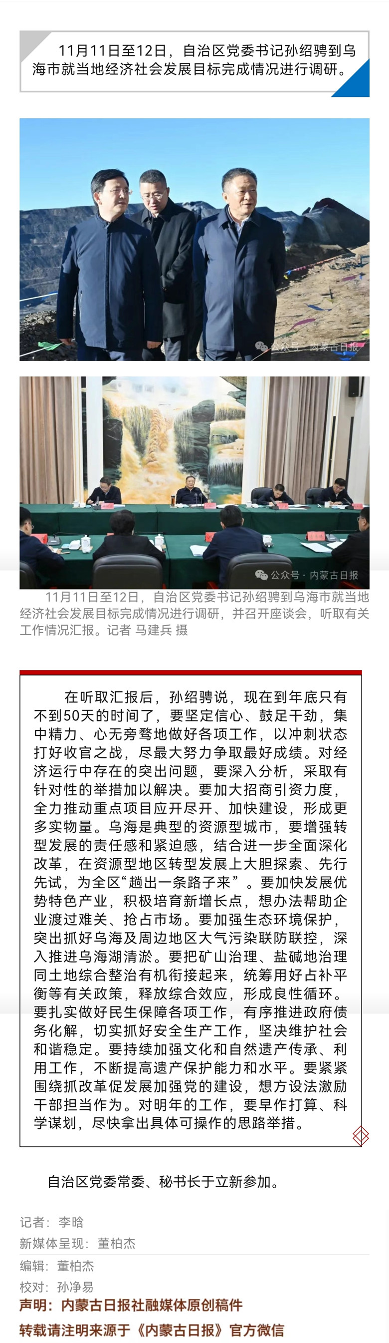 女人与公狍交酡女免费