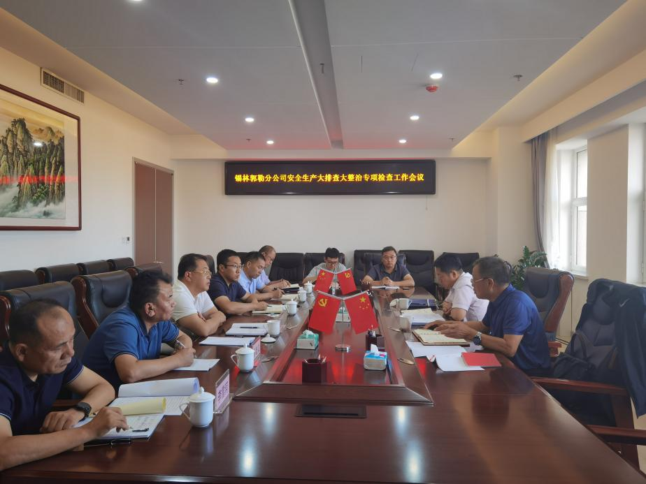 女人与公狍交酡女免费