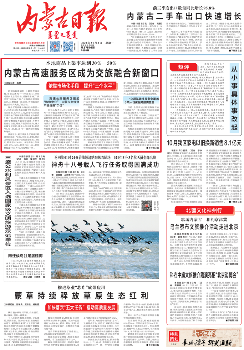 女人与公狍交酡女免费