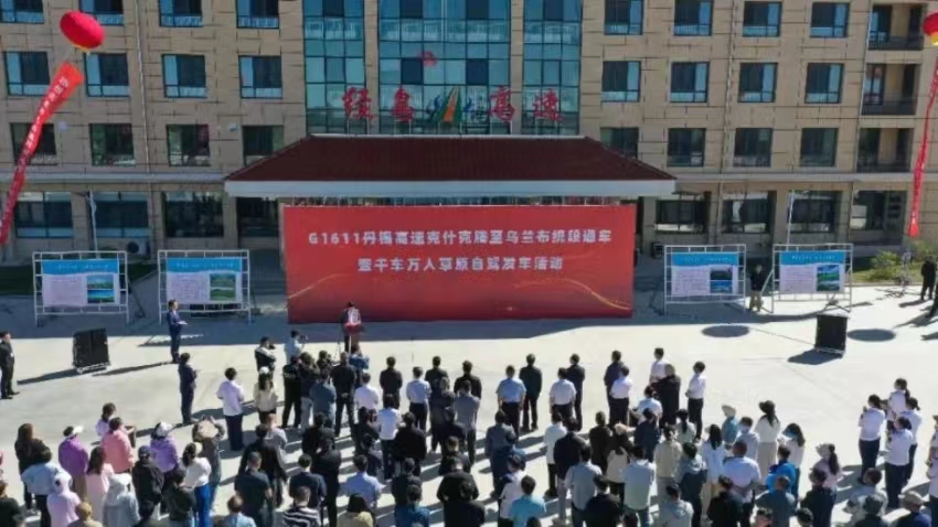 女人与公狍交酡女免费