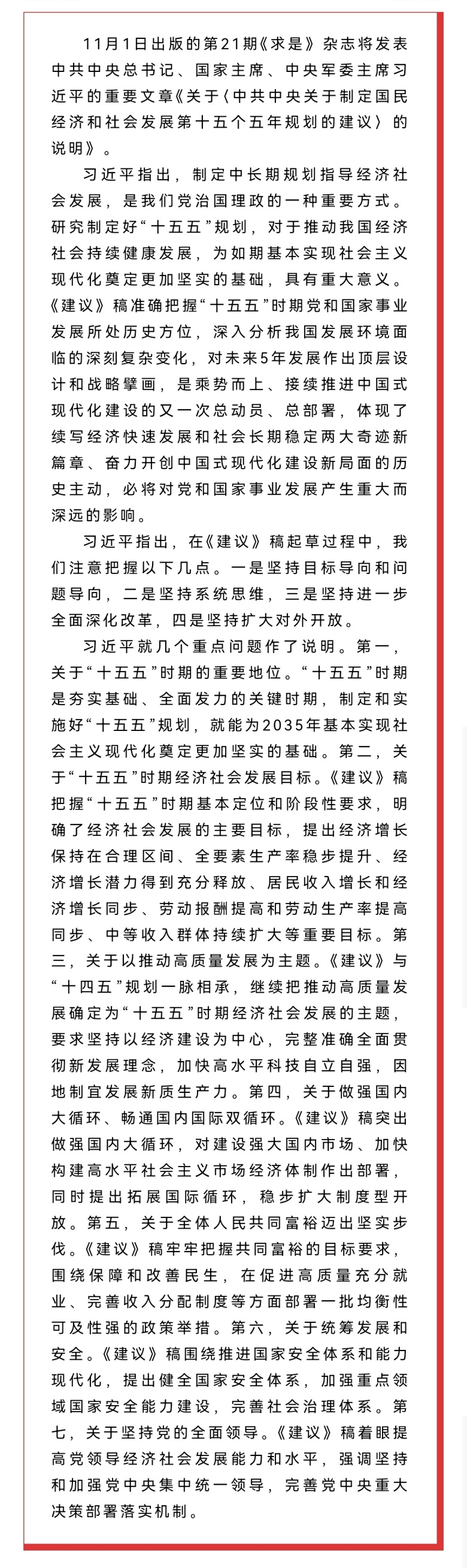 女人与公狍交酡女免费