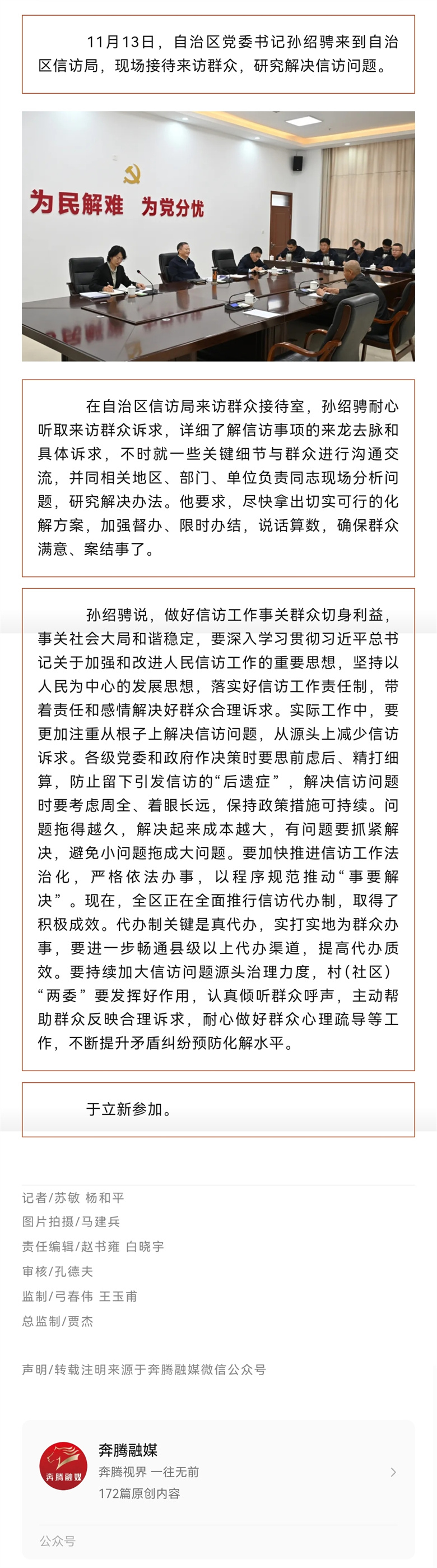 女人与公狍交酡女免费