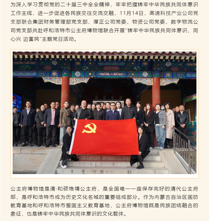 女人与公狍交酡女免费