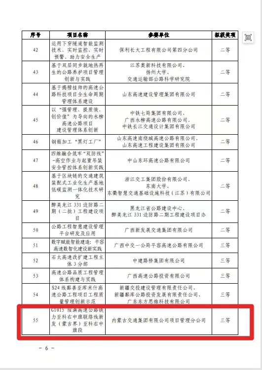 女人与公狍交酡女免费