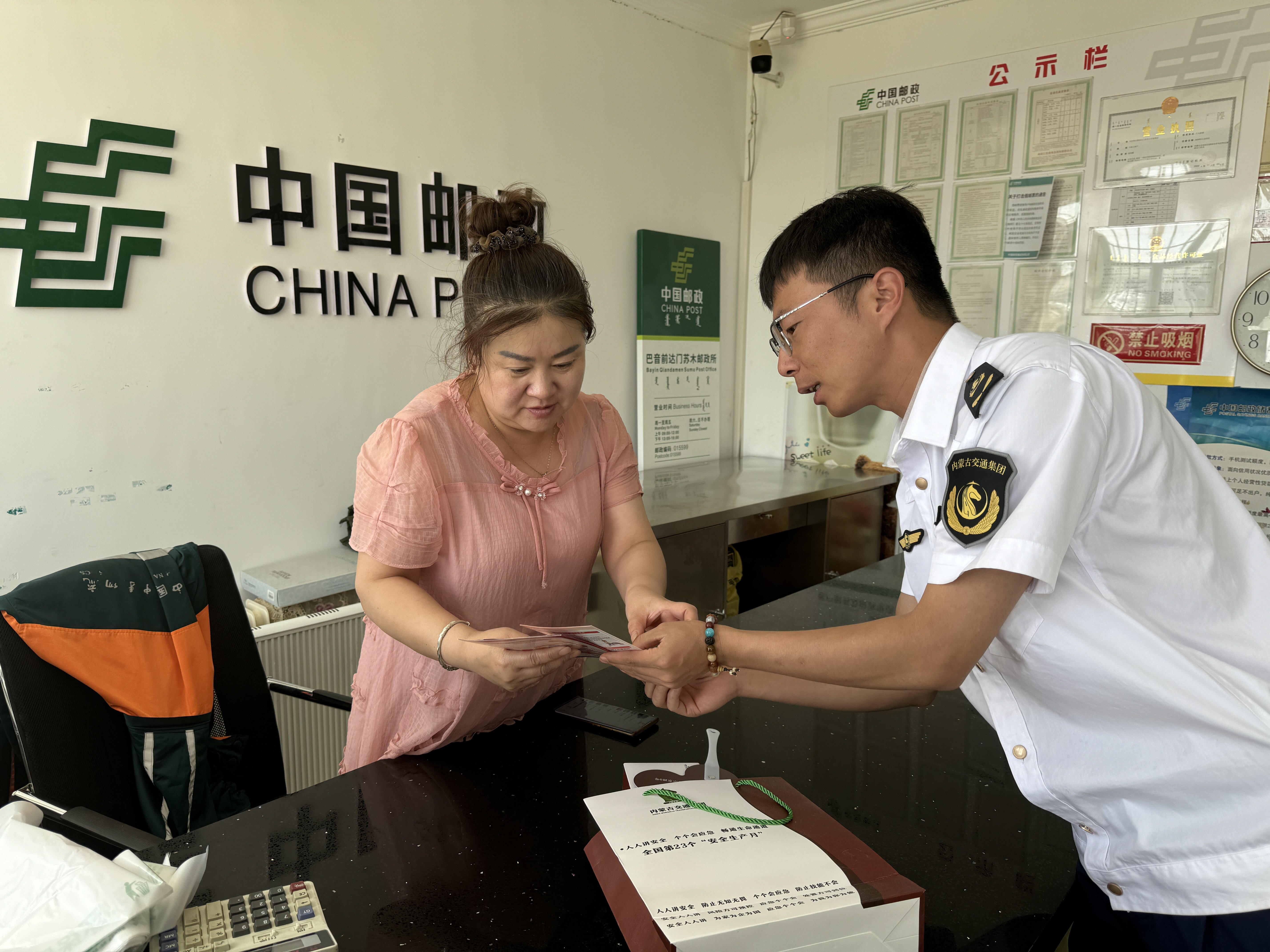 女人与公狍交酡女免费