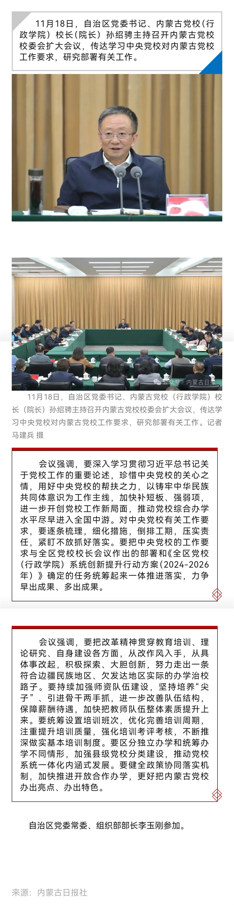 女人与公狍交酡女免费