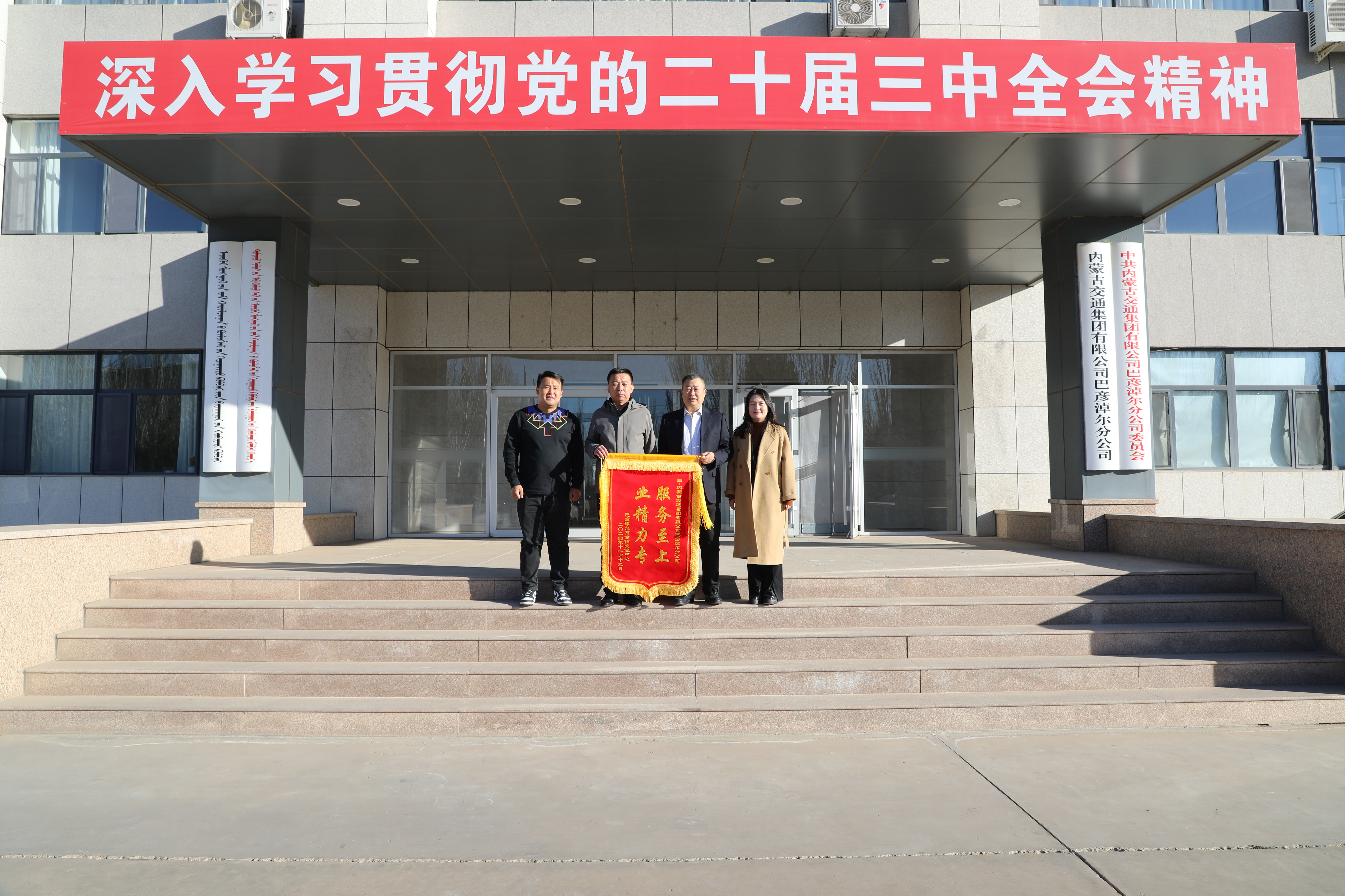 女人与公狍交酡女免费