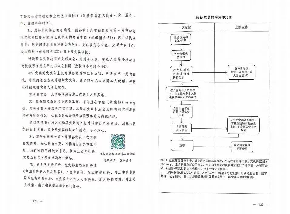 女人与公狍交酡女免费