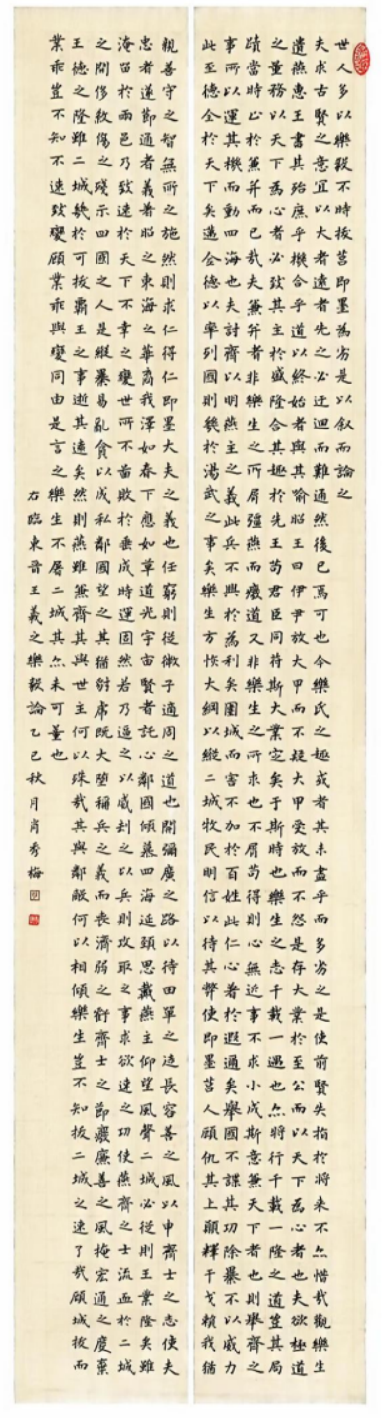 女人与公狍交酡女免费