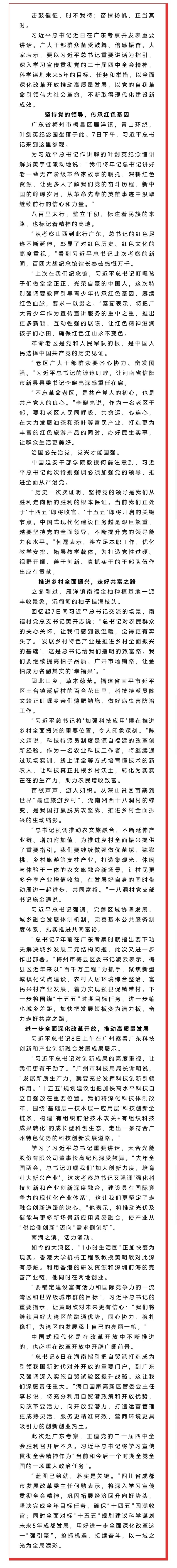 女人与公狍交酡女免费