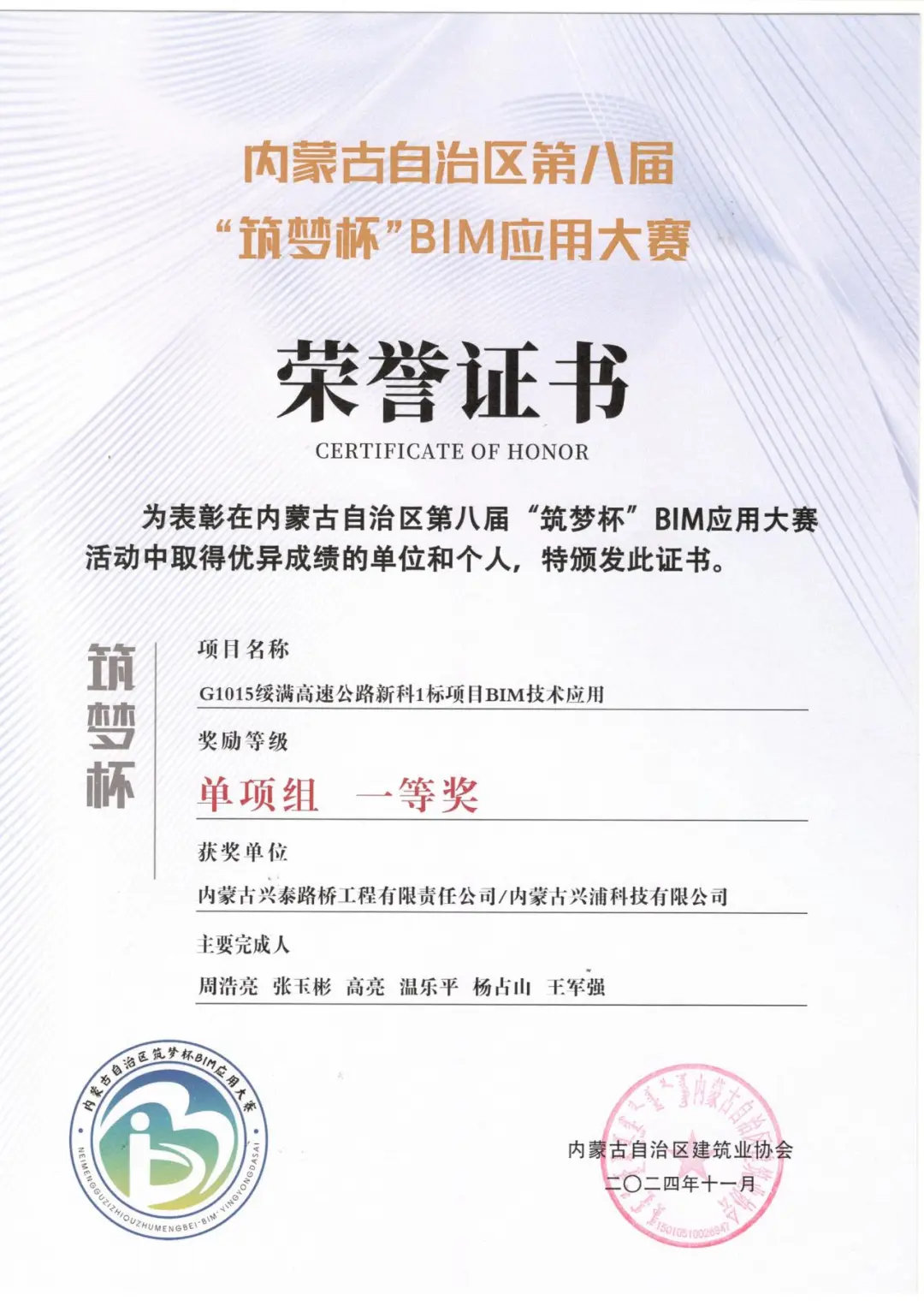 女人与公狍交酡女免费