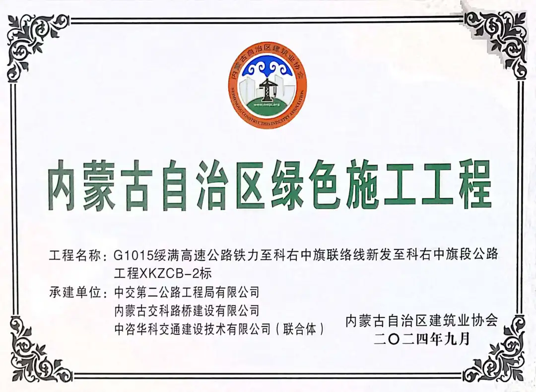 女人与公狍交酡女免费