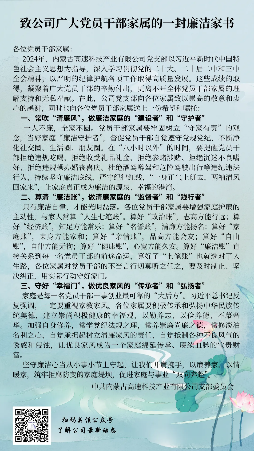 女人与公狍交酡女免费