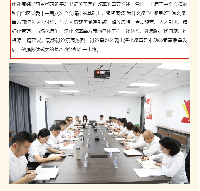 女人与公狍交酡女免费