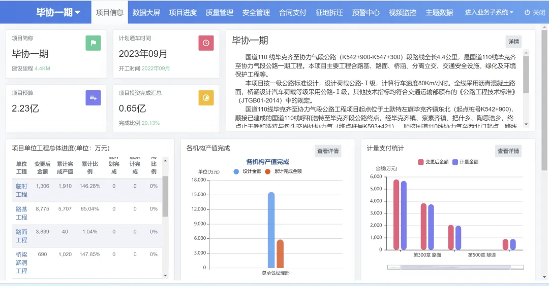 女人与公狍交酡女免费