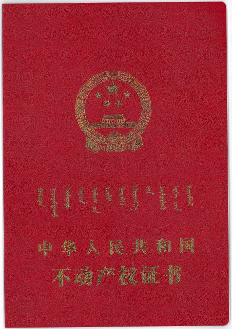 女人与公狍交酡女免费