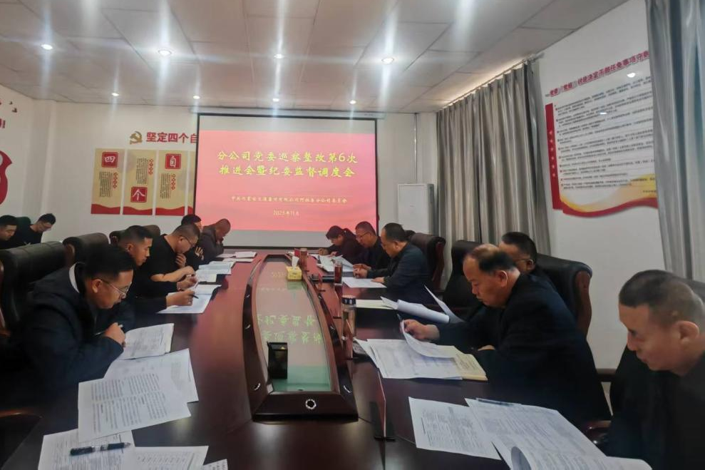 女人与公狍交酡女免费