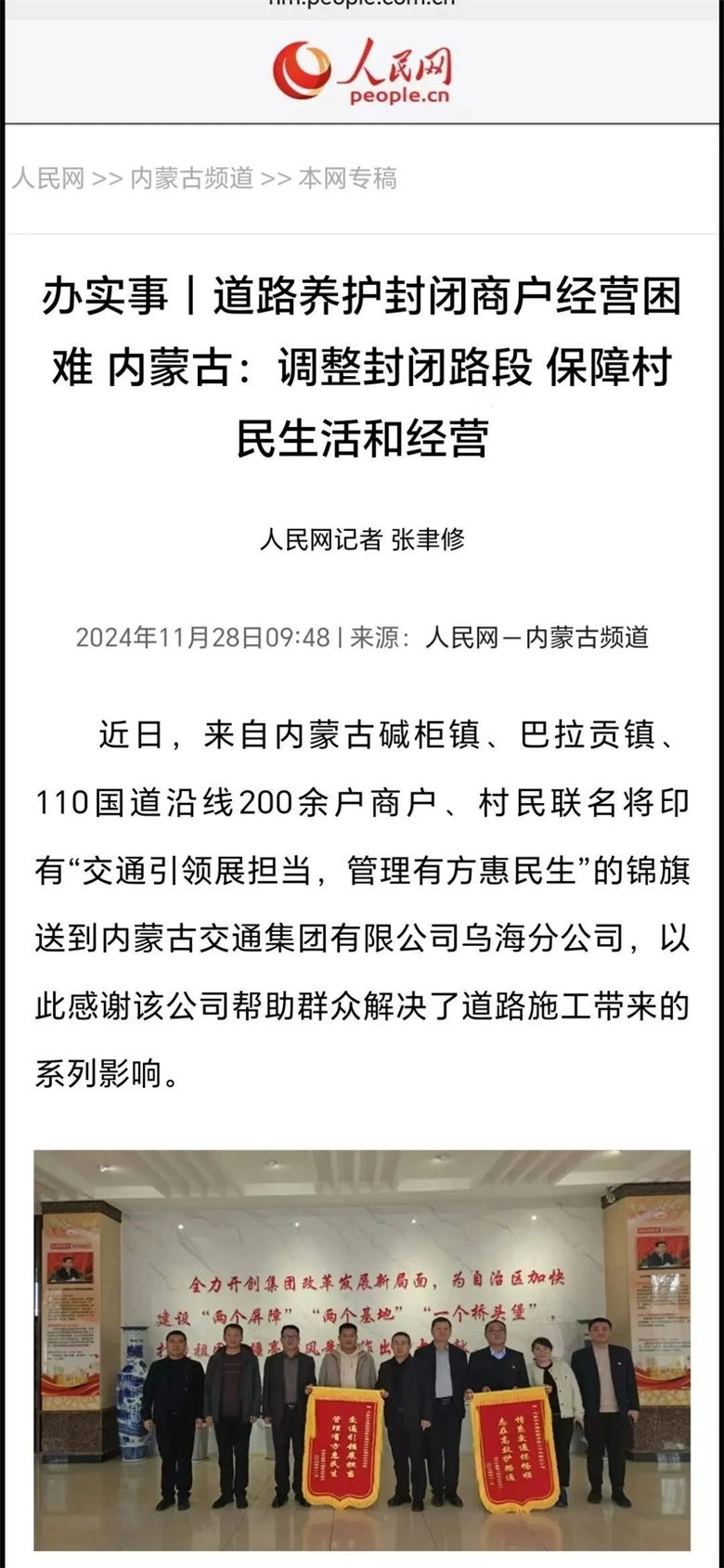 女人与公狍交酡女免费