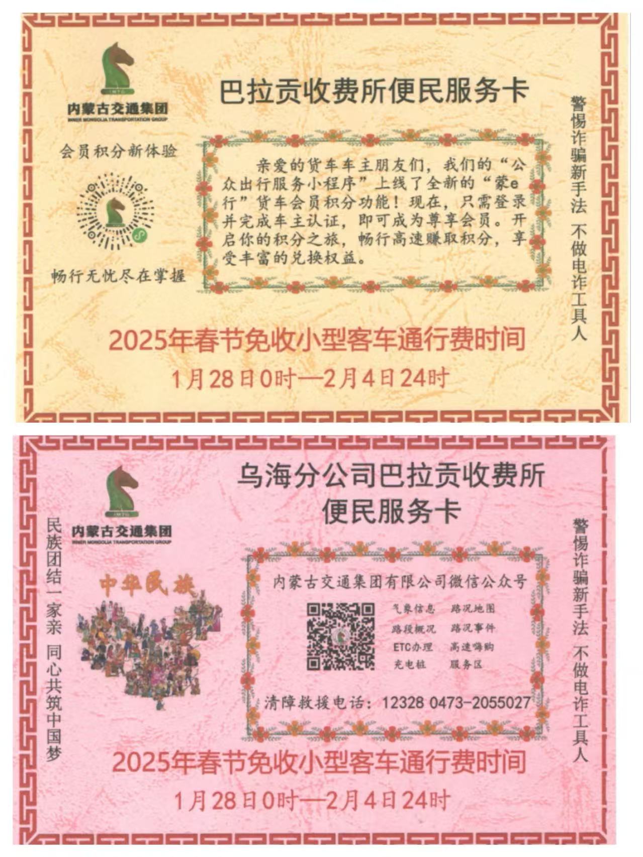 女人与公狍交酡女免费