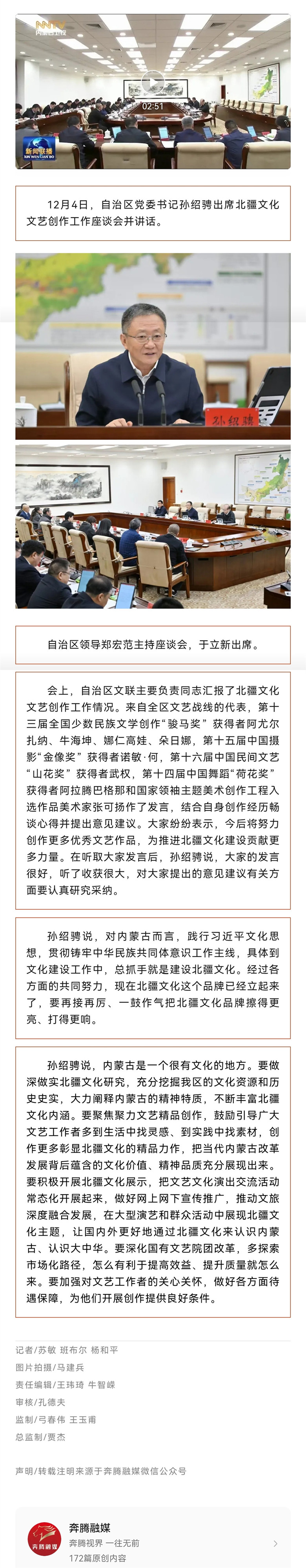 女人与公狍交酡女免费