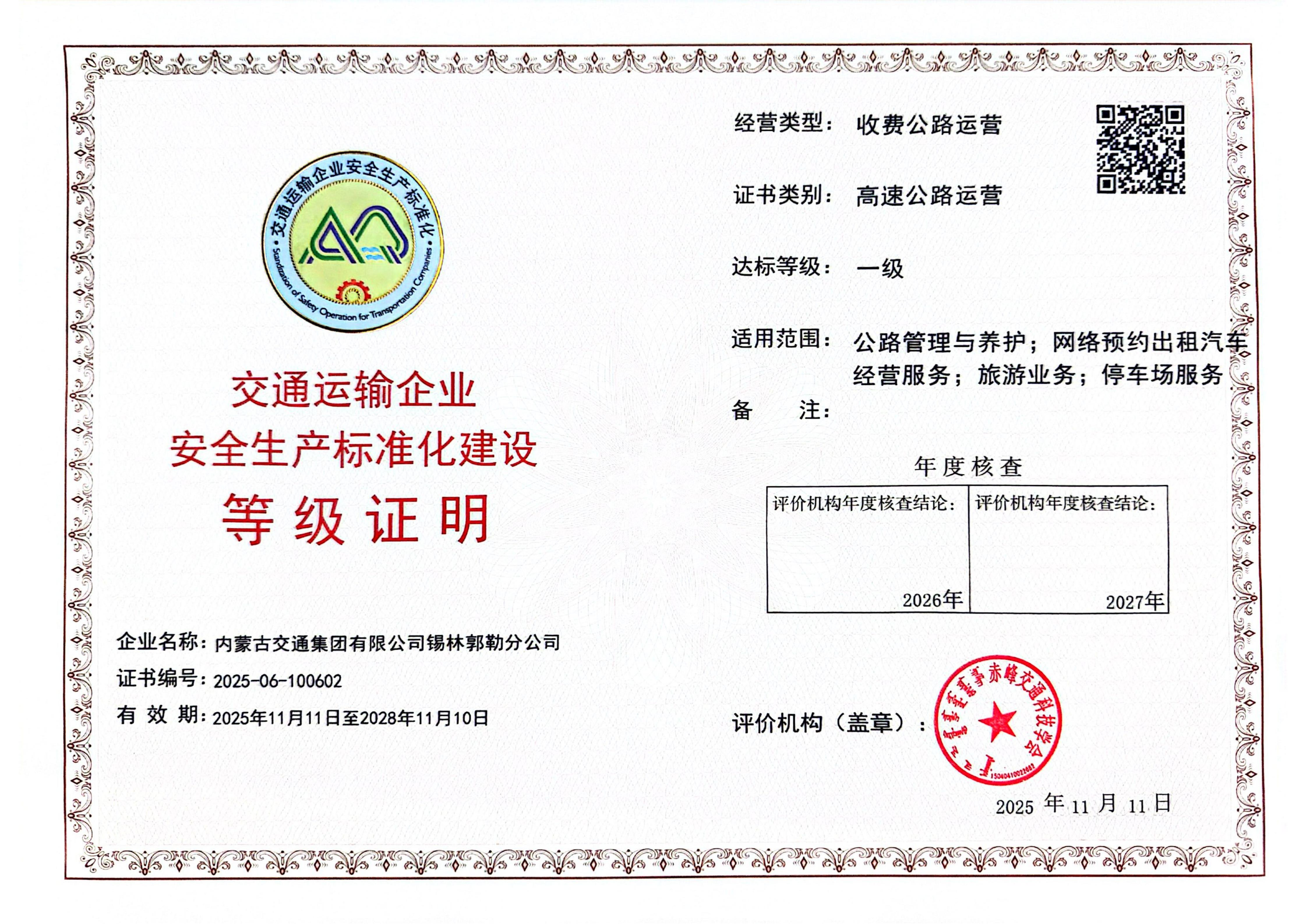 女人与公狍交酡女免费