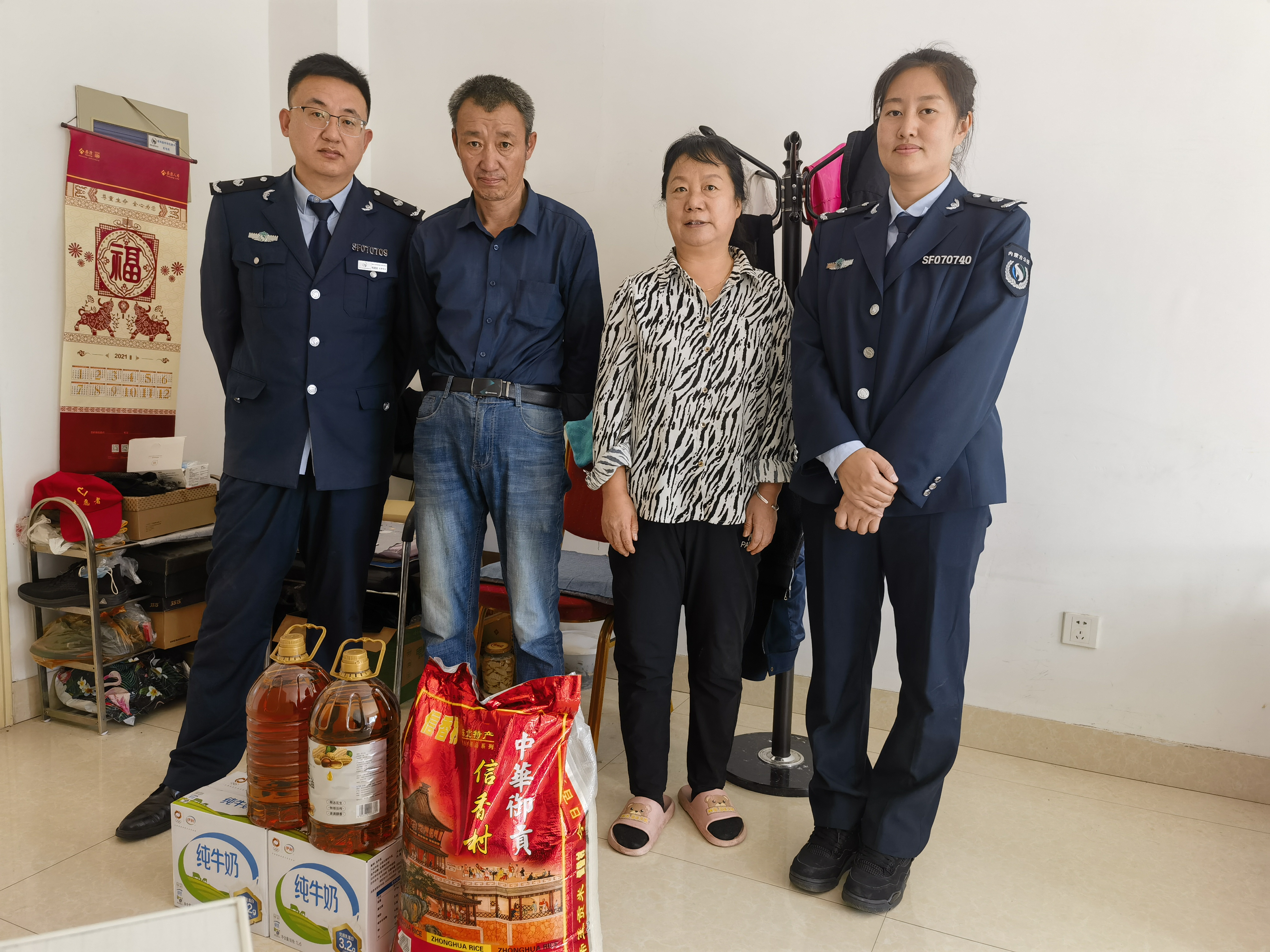 女人与公狍交酡女免费