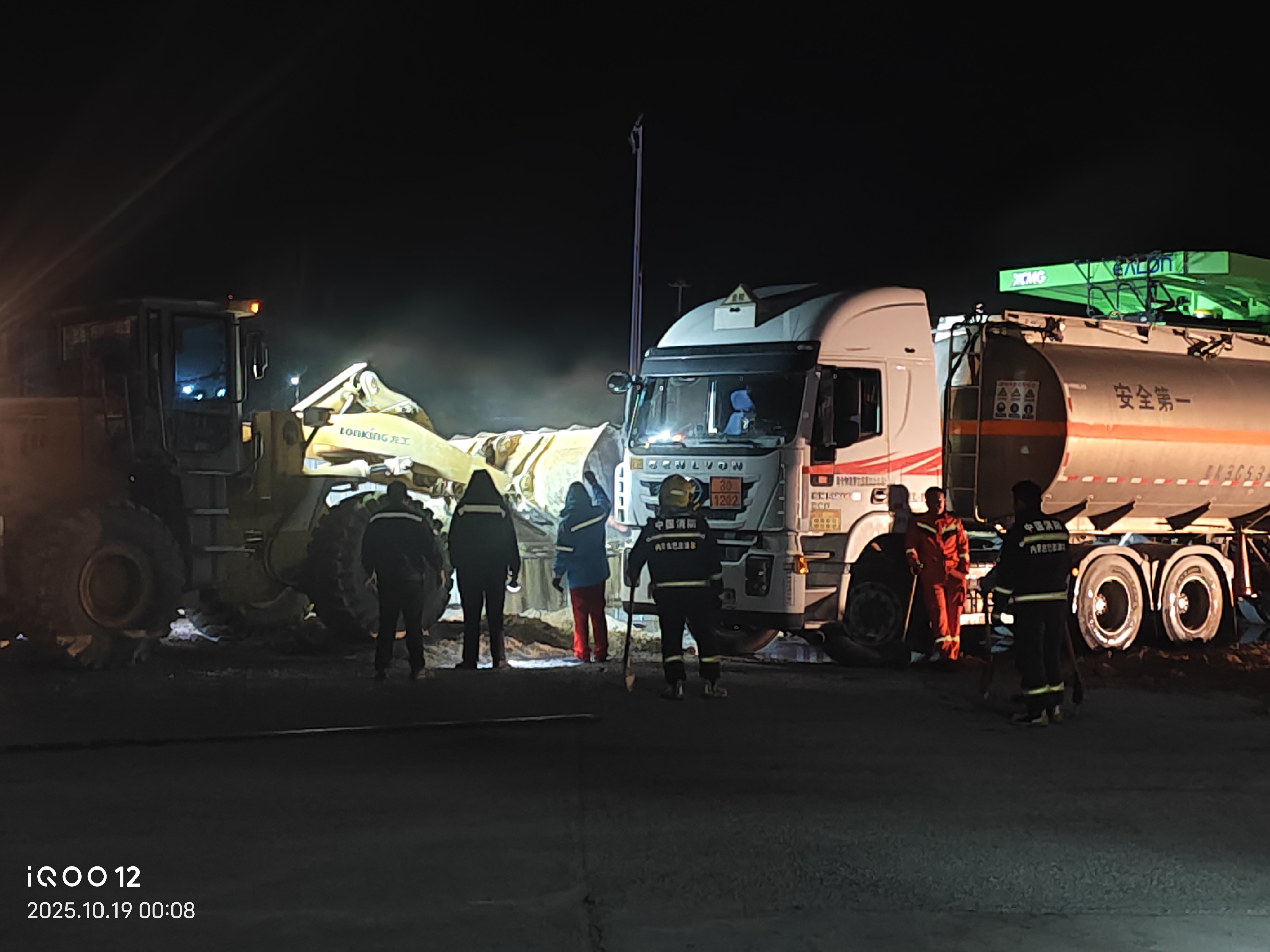 女人与公狍交酡女免费