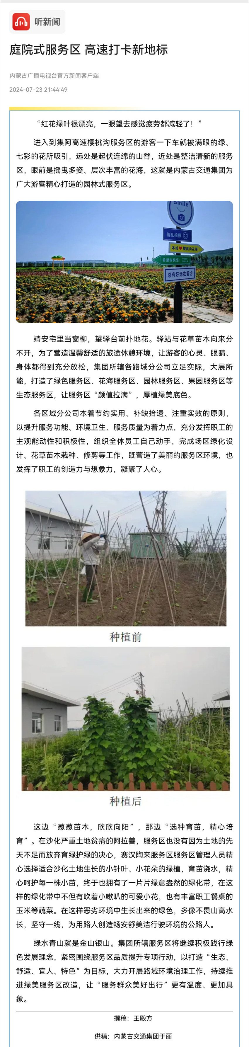 女人与公狍交酡女免费