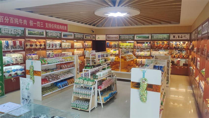 女人与公狍交酡女免费