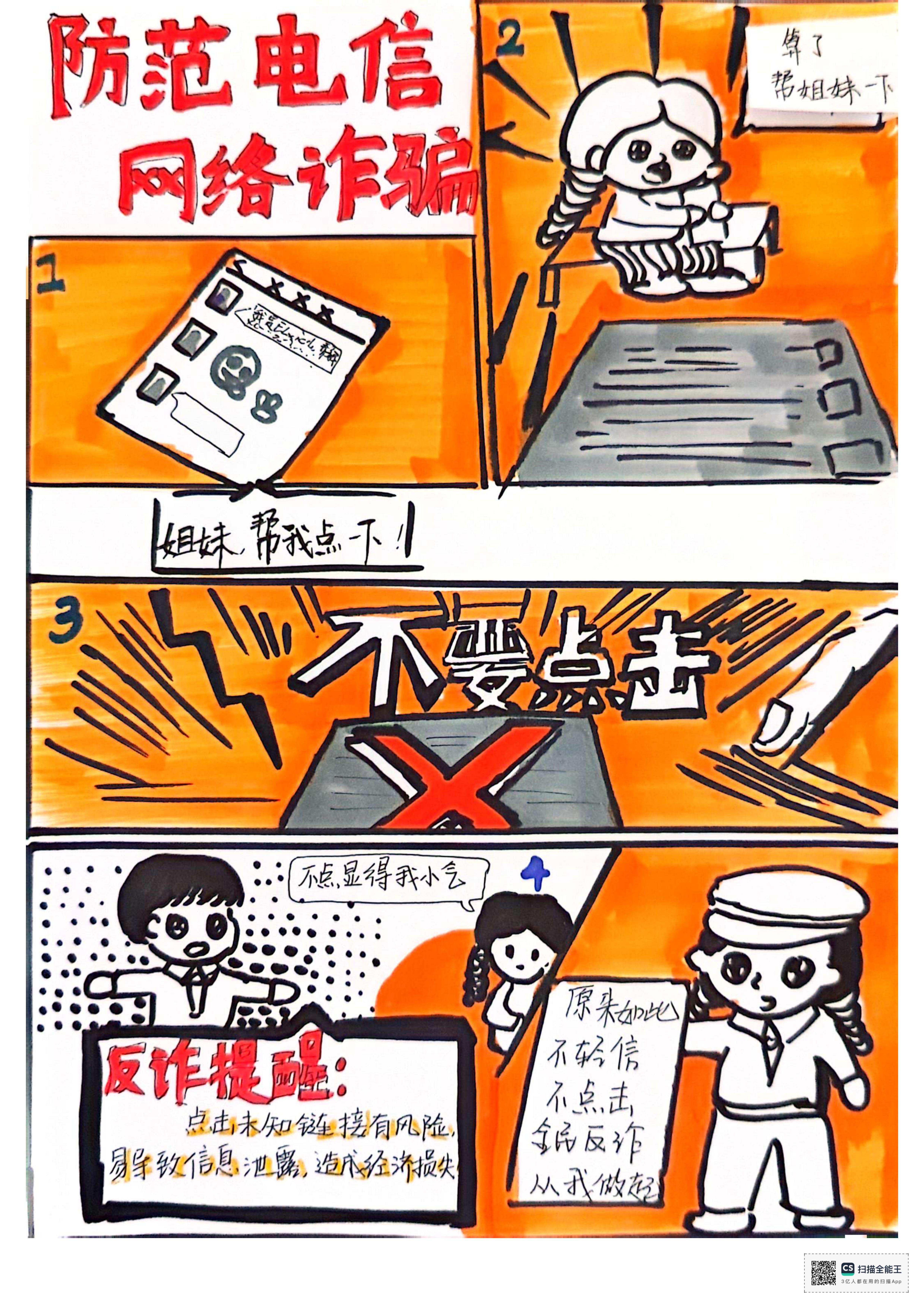 女人与公狍交酡女免费