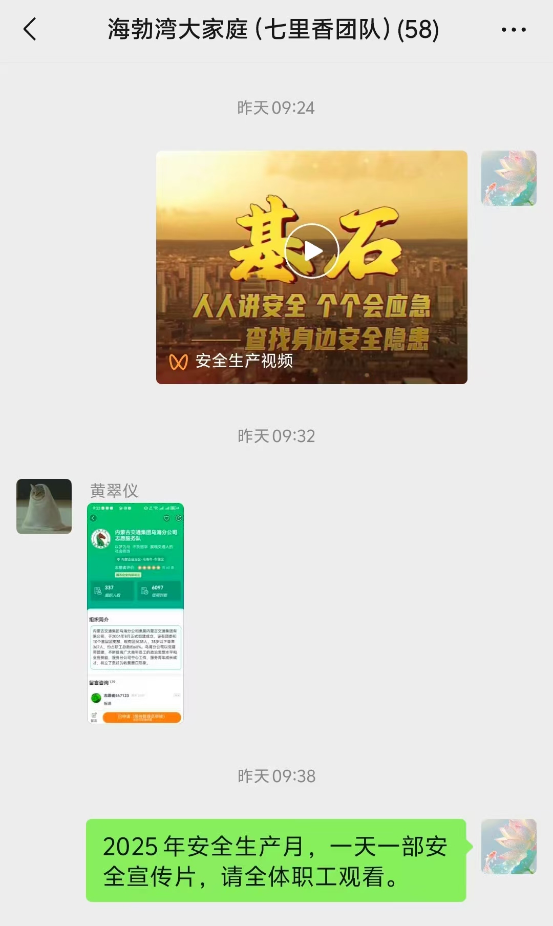 女人与公狍交酡女免费