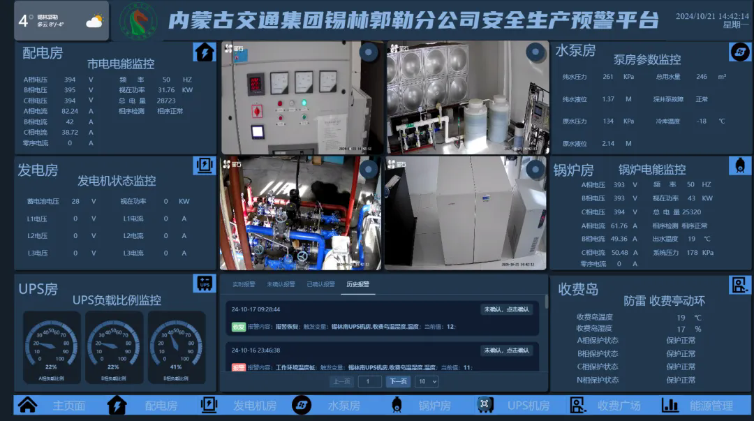 女人与公狍交酡女免费