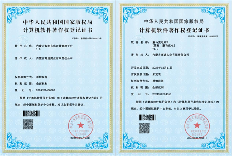 女人与公狍交酡女免费