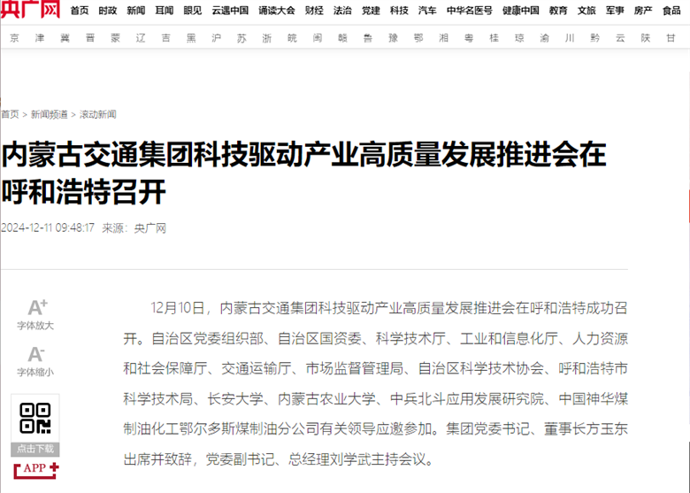 女人与公狍交酡女免费