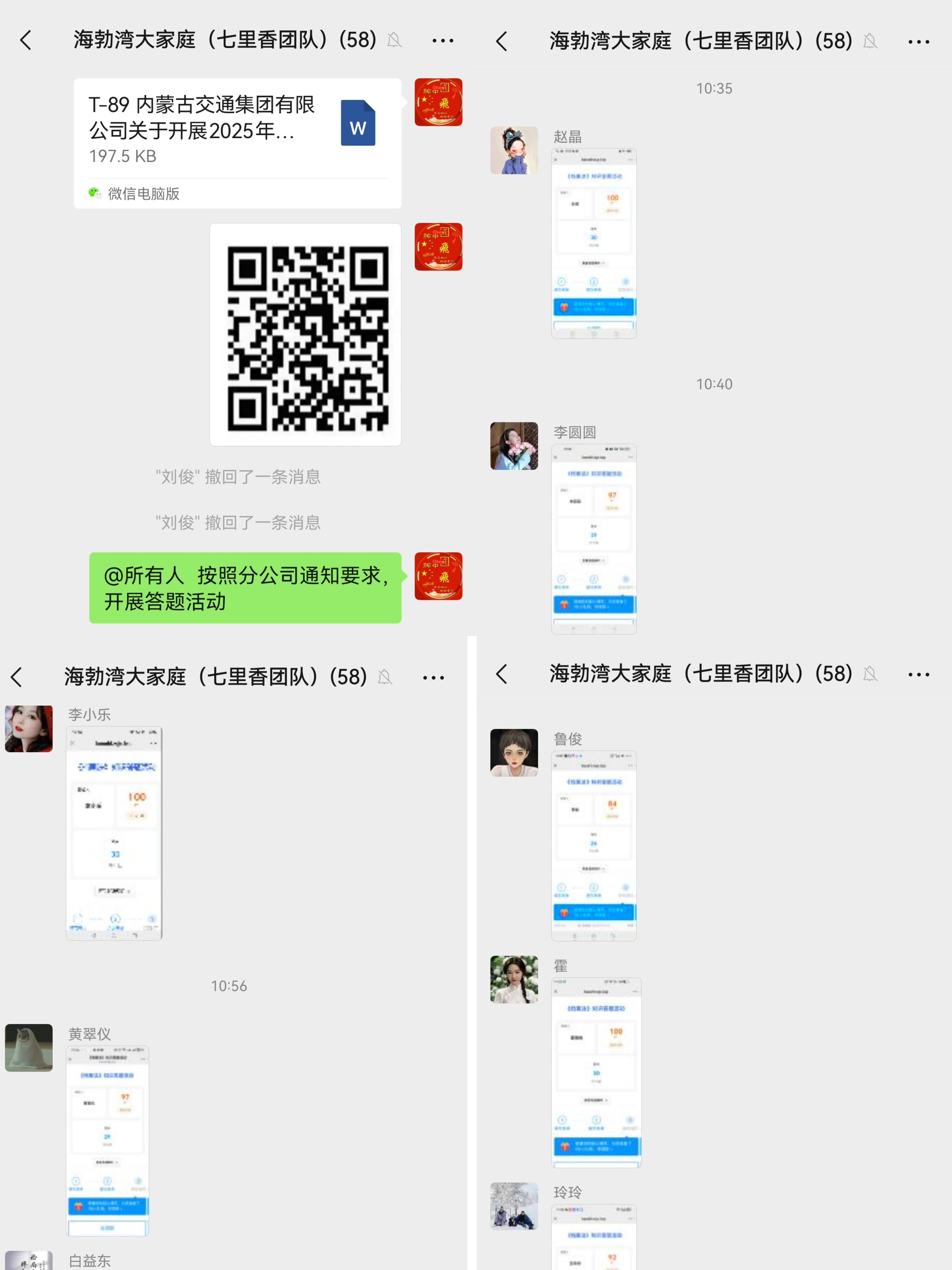 女人与公狍交酡女免费