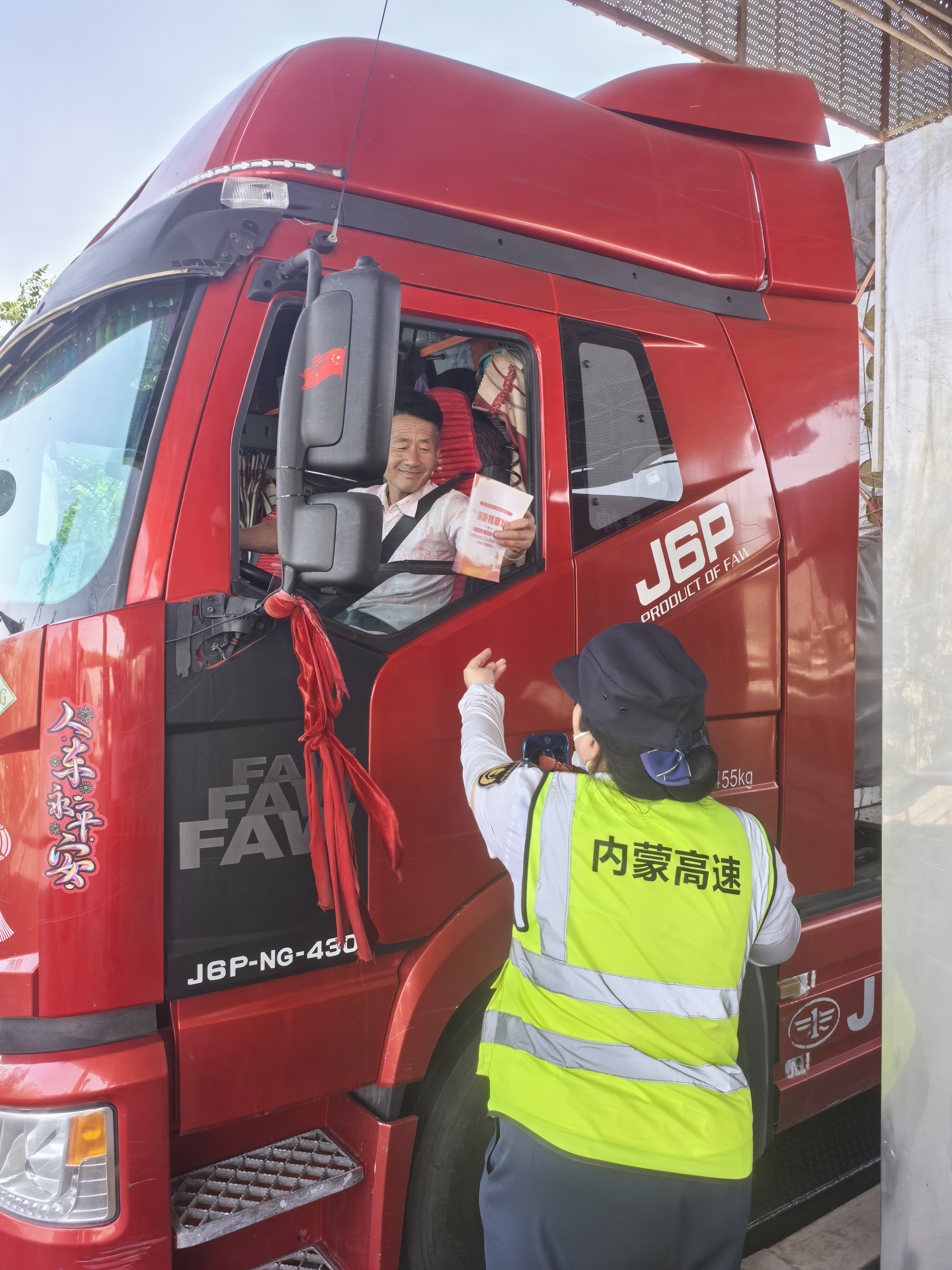 女人与公狍交酡女免费