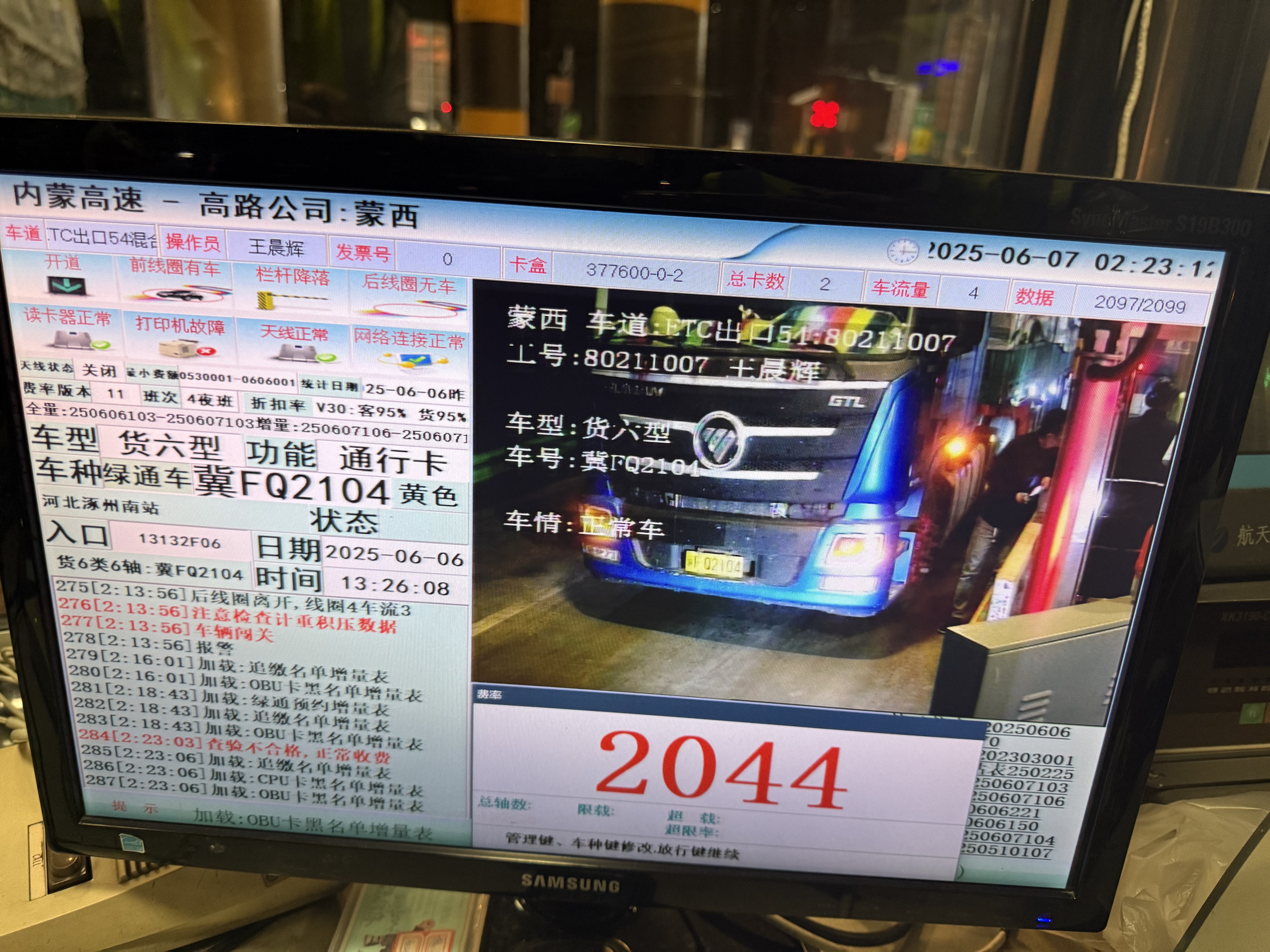 女人与公狍交酡女免费