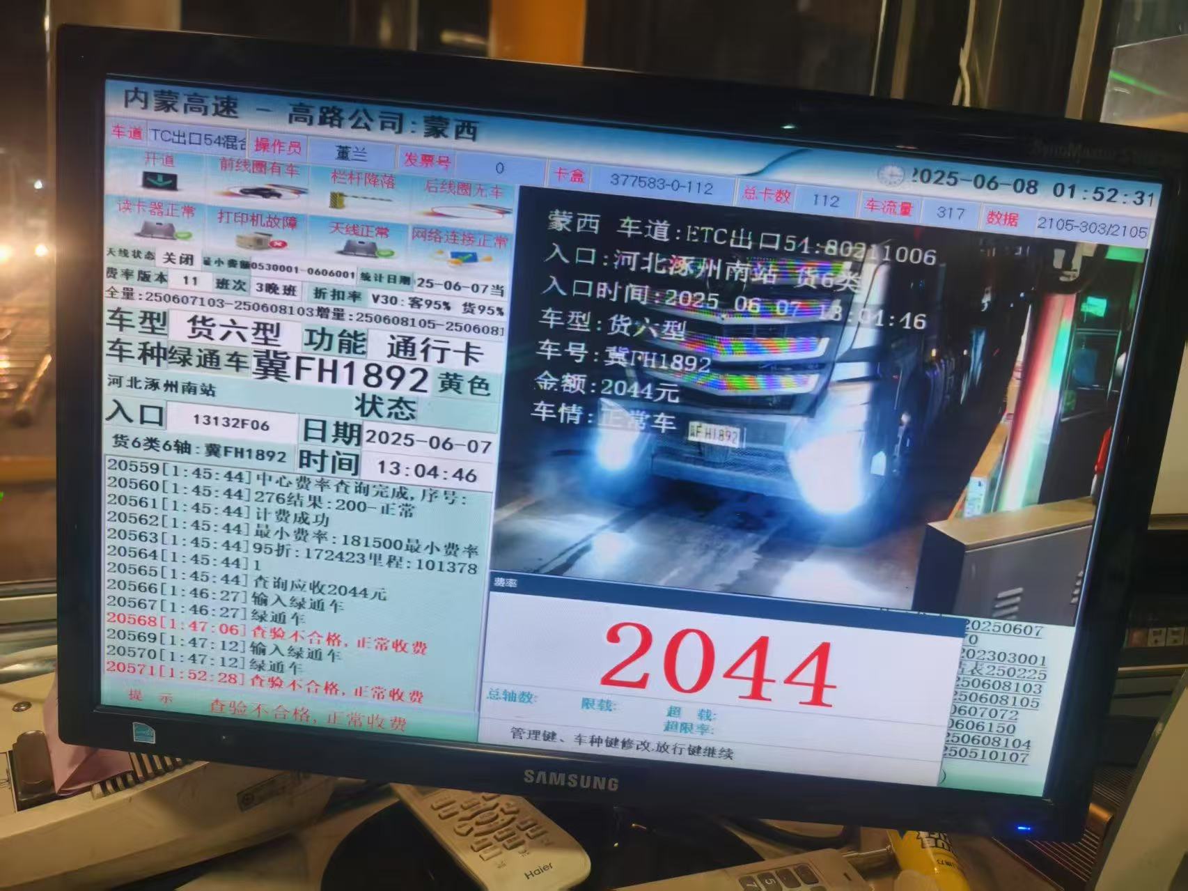 女人与公狍交酡女免费